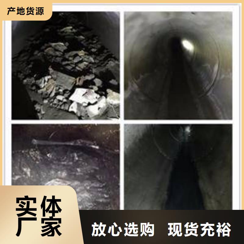 暗沟清理疏通清掏美丽价格严谨工艺