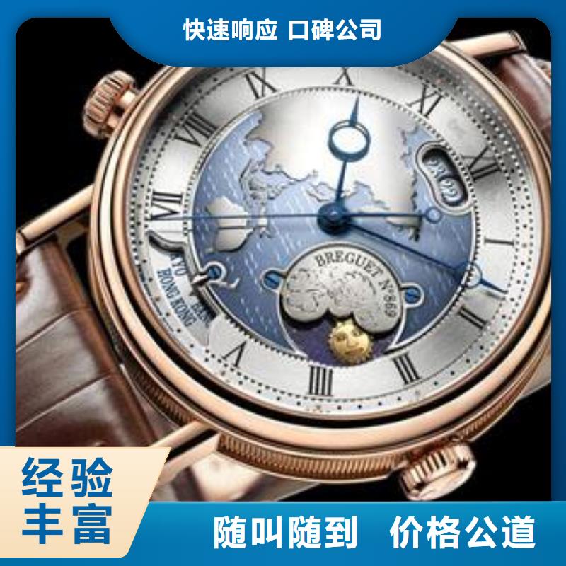 正规维修宝玑Breguet*漳州-三明-厦门-维修地点本地品牌