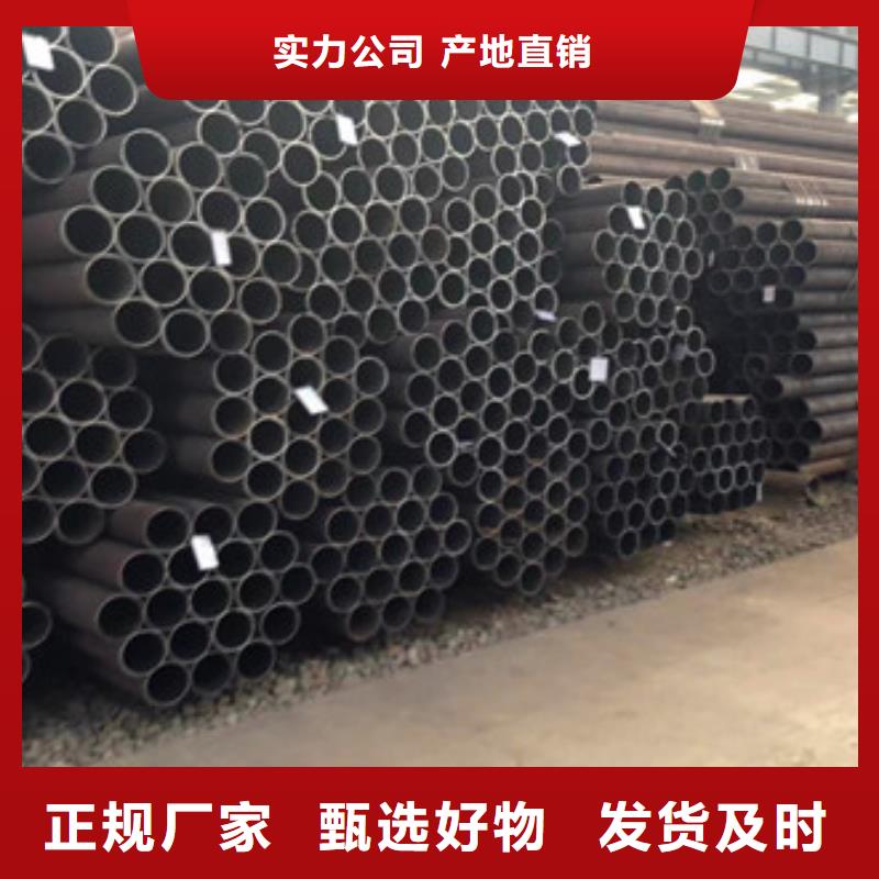 淮安Q345d无缝厚壁管生产厂家定制