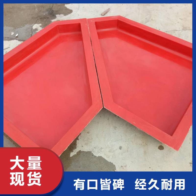 玻璃钢u型槽模具电话好品质经得住考验