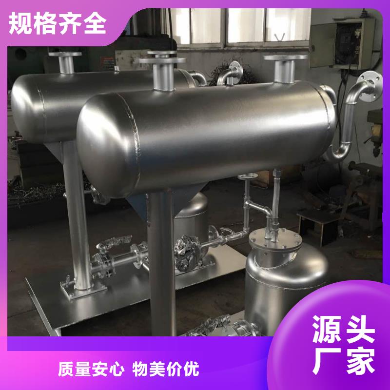 闭式冷凝水回收装置本地公司