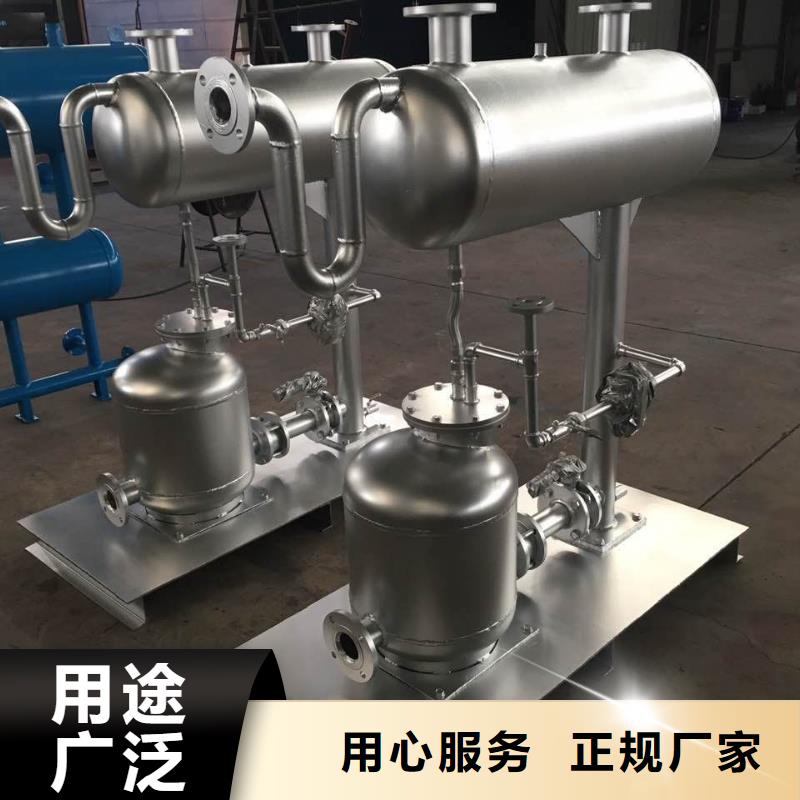 SZP-1疏水自动加压器厂家有哪些当地品牌
