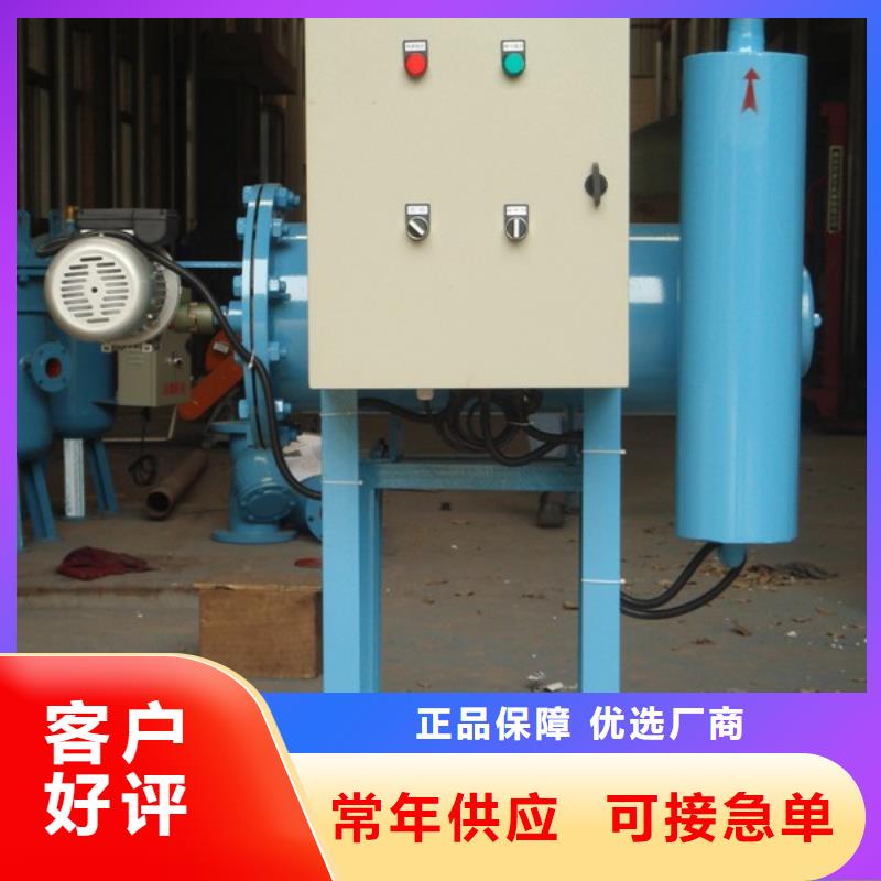旁通水处理仪制造质量无忧