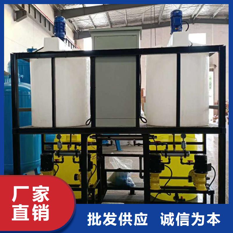 加药成套装置热卖好产品不怕比