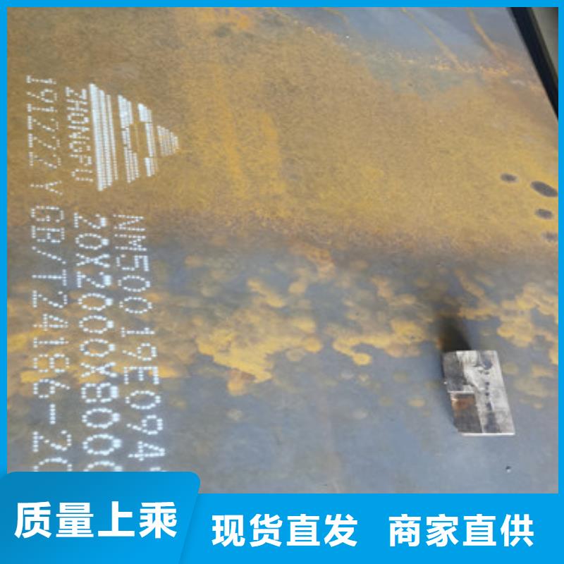 瑞典HARDOX600耐磨板多长宽度厚度质量不佳尽管来找我