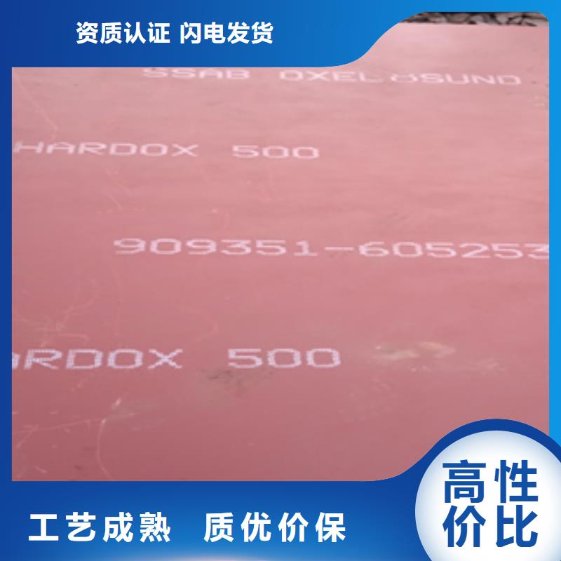 HARDOX550钢板表面防锈漆物流配送