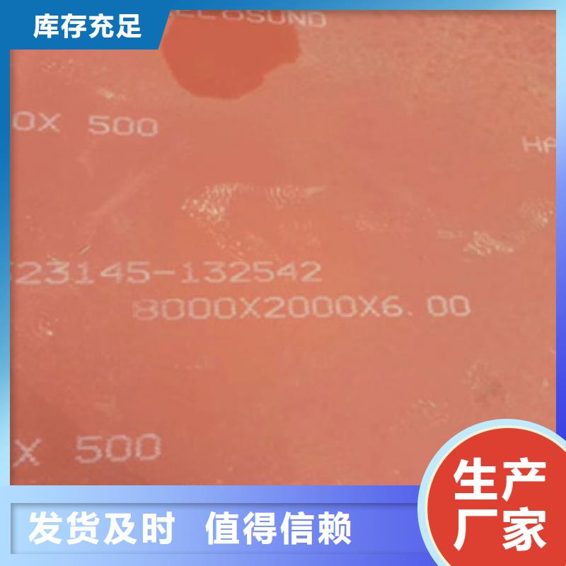 进口HARDOX300钢板用二保焊可以焊接吗附近公司