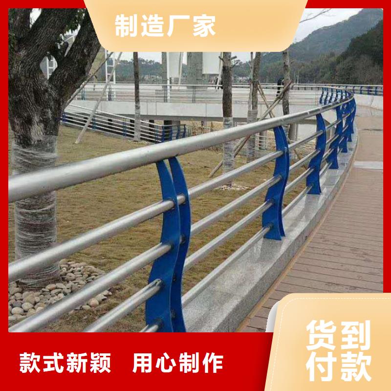 景观河道护栏厂家批发可零售可批发