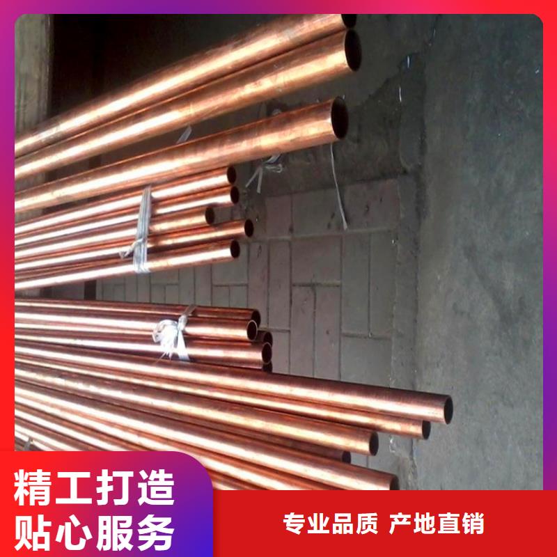 临泽县9.52*0.8防腐紫铜管保修服务