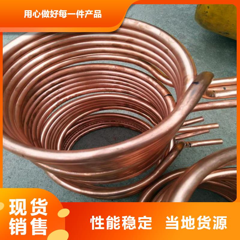 商南县9.52*0.8防腐紫铜管适用于海水过酸-铜管