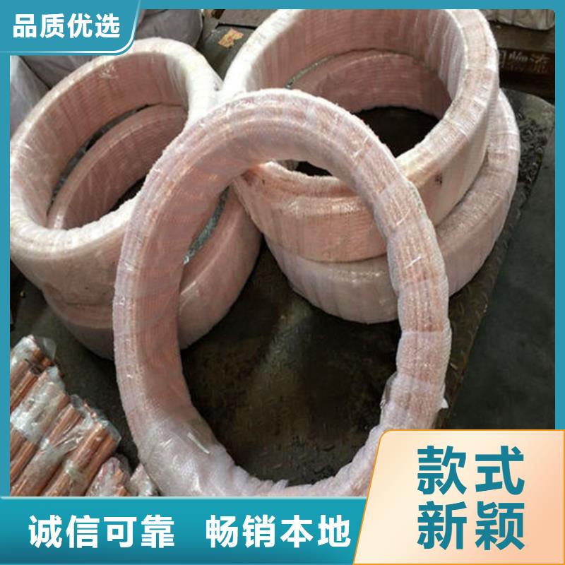 岚皋县19*0.916*1无氧紫铜管珍惜产品供应当地货源