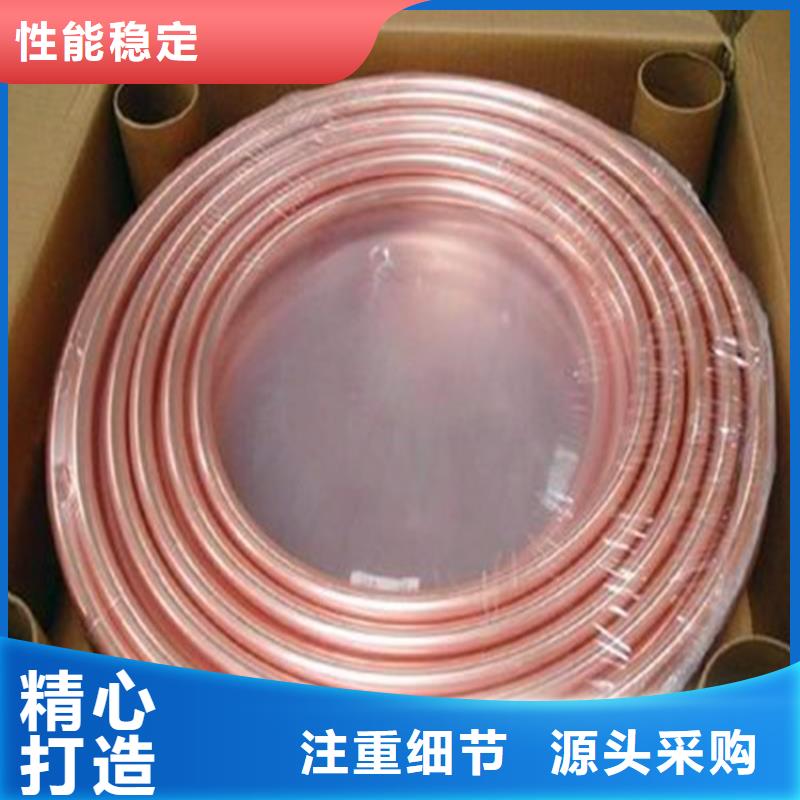 定西6*1防腐紫铜管防腐材料为PVC环保材料