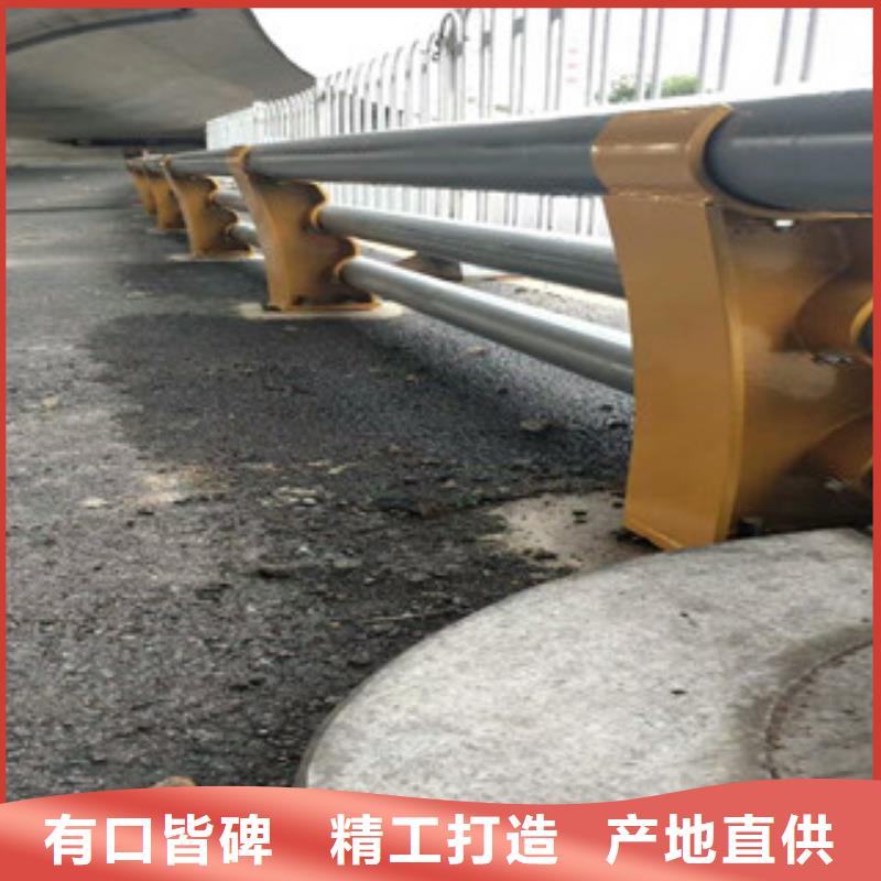 道路复合管栏杆品质高当地经销商