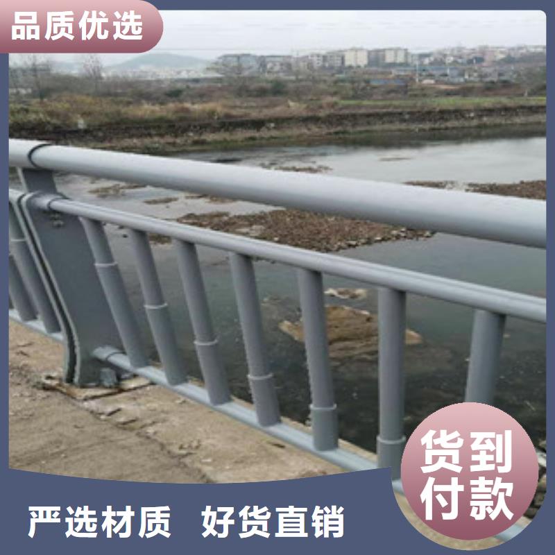 道路复合管栏杆优质厂商库存齐全厂家直供