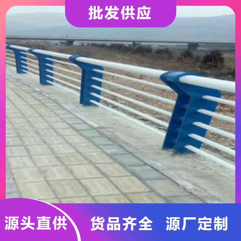 河道桥梁护栏全国代发用心做产品