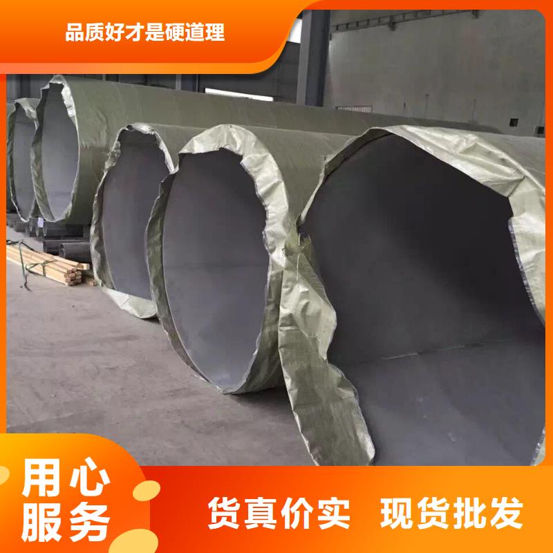 0Cr18Ni10Ti白钢管现货附近厂家