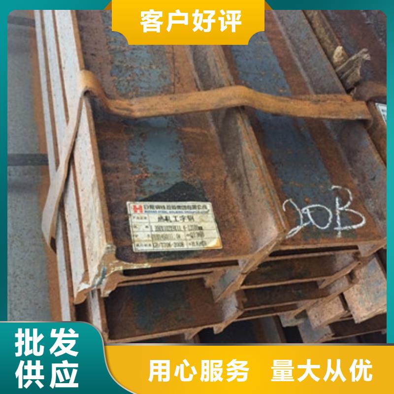 Q235C工字钢厂家同城制造商