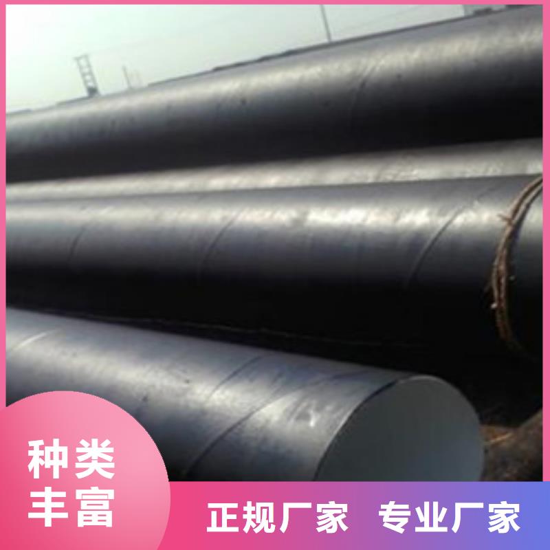 汉滨区普通级3pe防腐钢管生产厂家