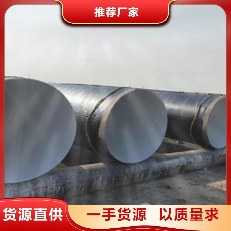 将乐县3pe防腐天然气钢管生产厂家