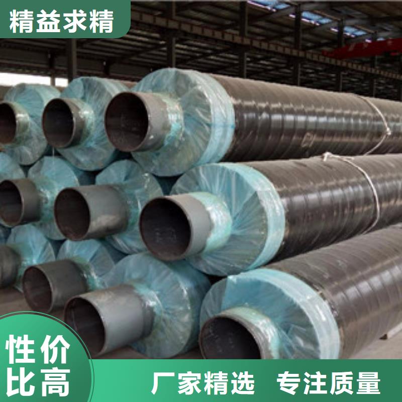 钢套钢蒸汽埋地保温钢管生产厂家具体要求严选好货