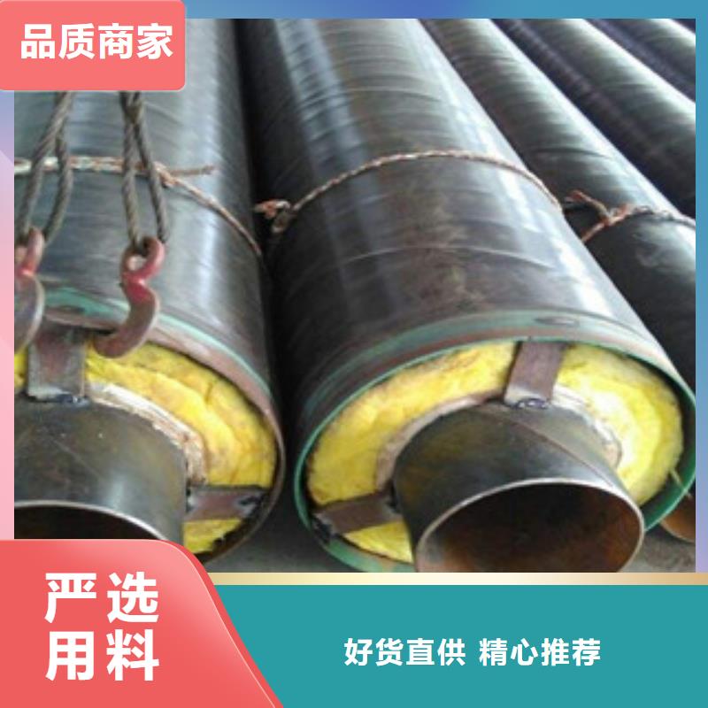 蒸汽管道钢套钢保温管生产厂家用途优点品质优选