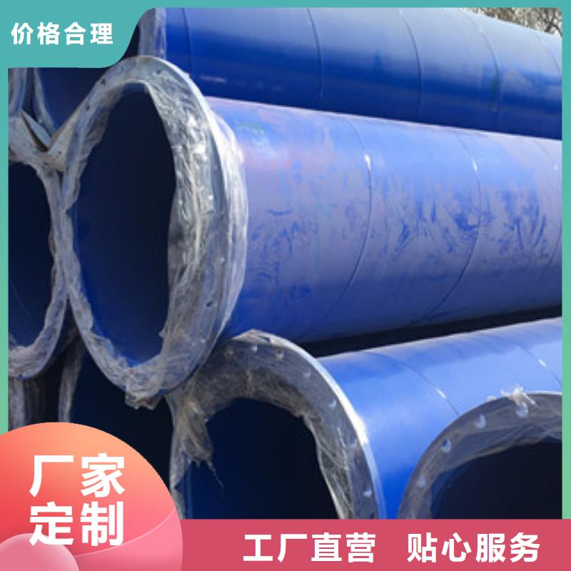 民勤县兴昊供应大口径海水输送内外涂塑复合钢管附近生产商