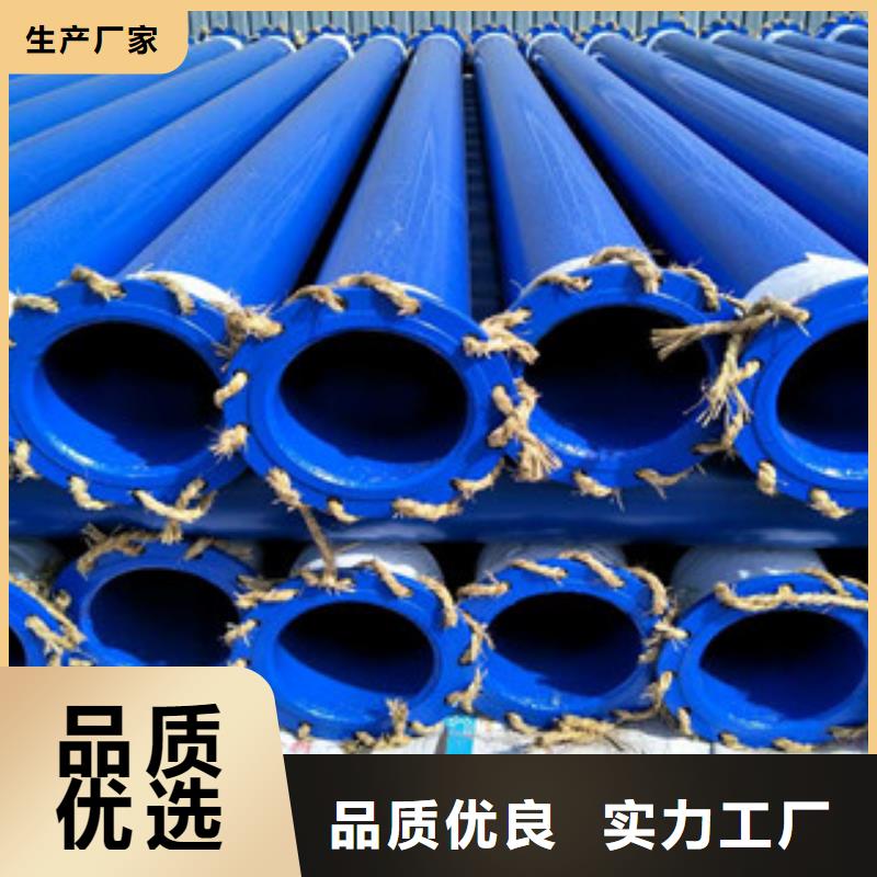 377*10小口径内外EP复合钢管生产厂家质量保证闪电发货