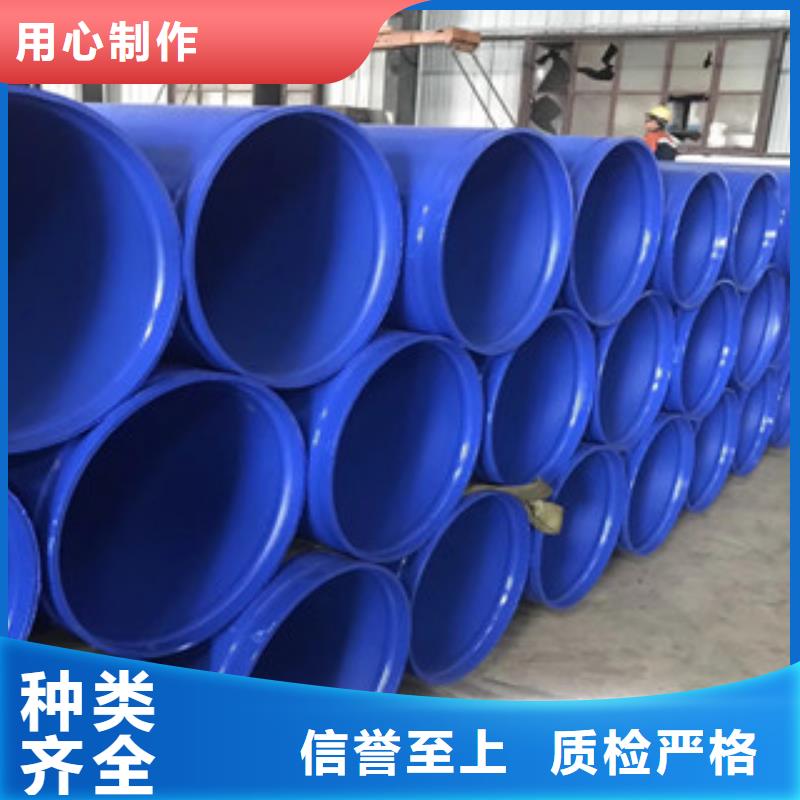 DN350生活自来水用环氧树脂防腐钢管生产厂家现货充足量大优惠