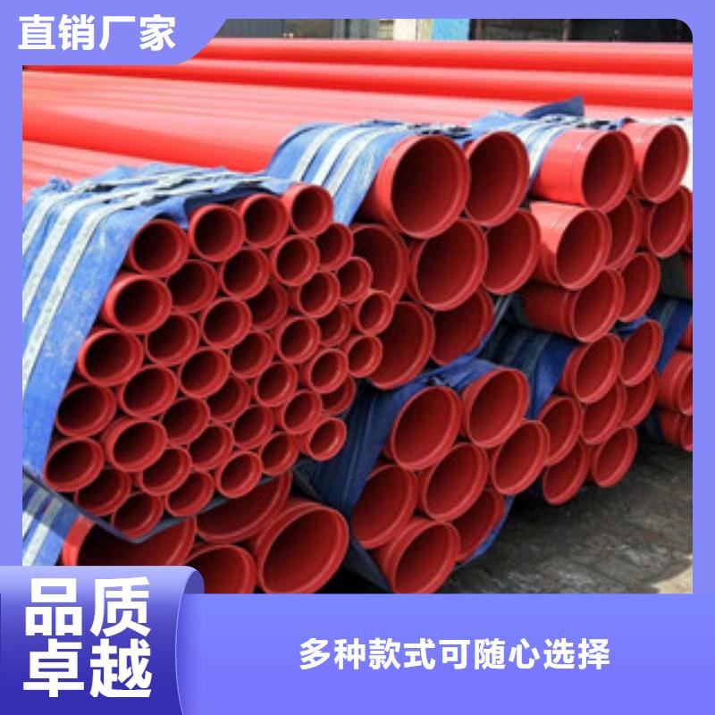 529*8内外涂塑钢管生产厂家质量保证打造好品质