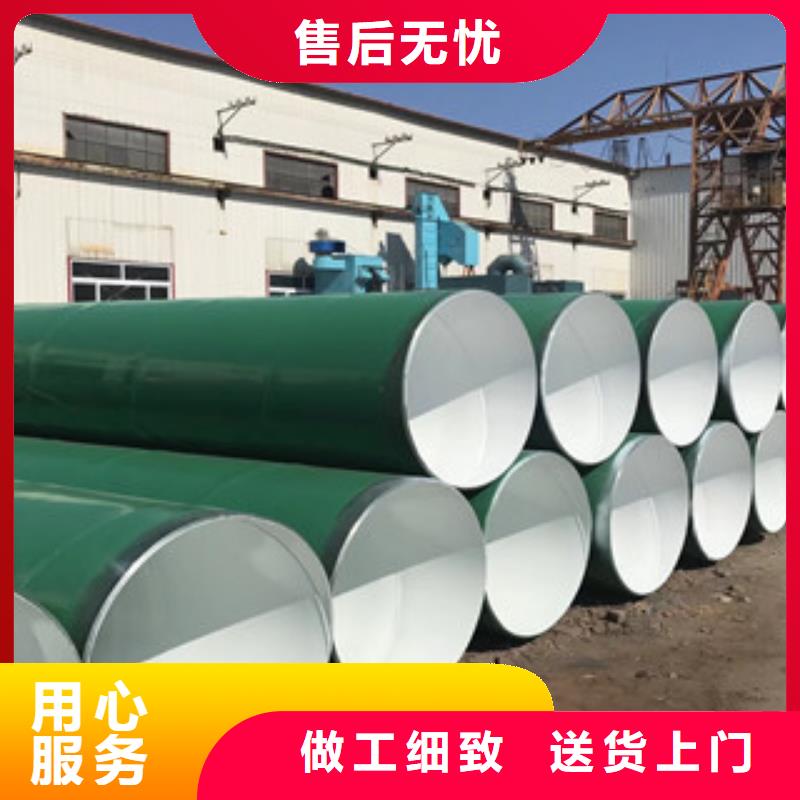 陆丰市兴昊供应小口径内外环氧树脂复合钢管当地生产商