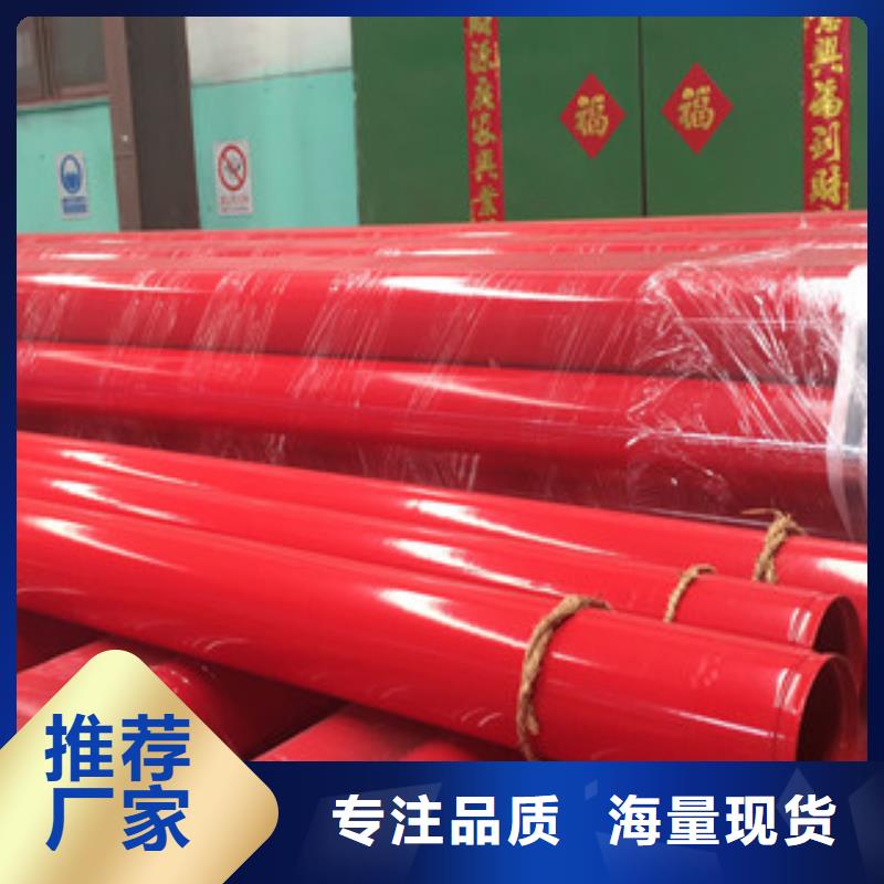 DN1300内外环氧树脂防腐钢管生产厂家批发商