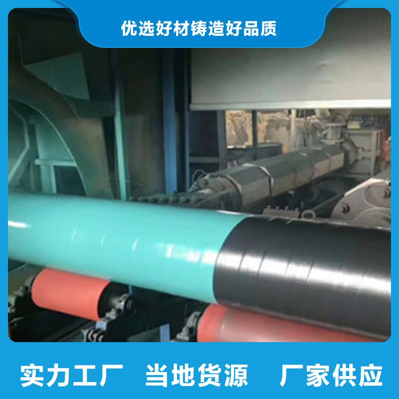 缠绕式3pe防腐钢管如何运输雁江同城生产商