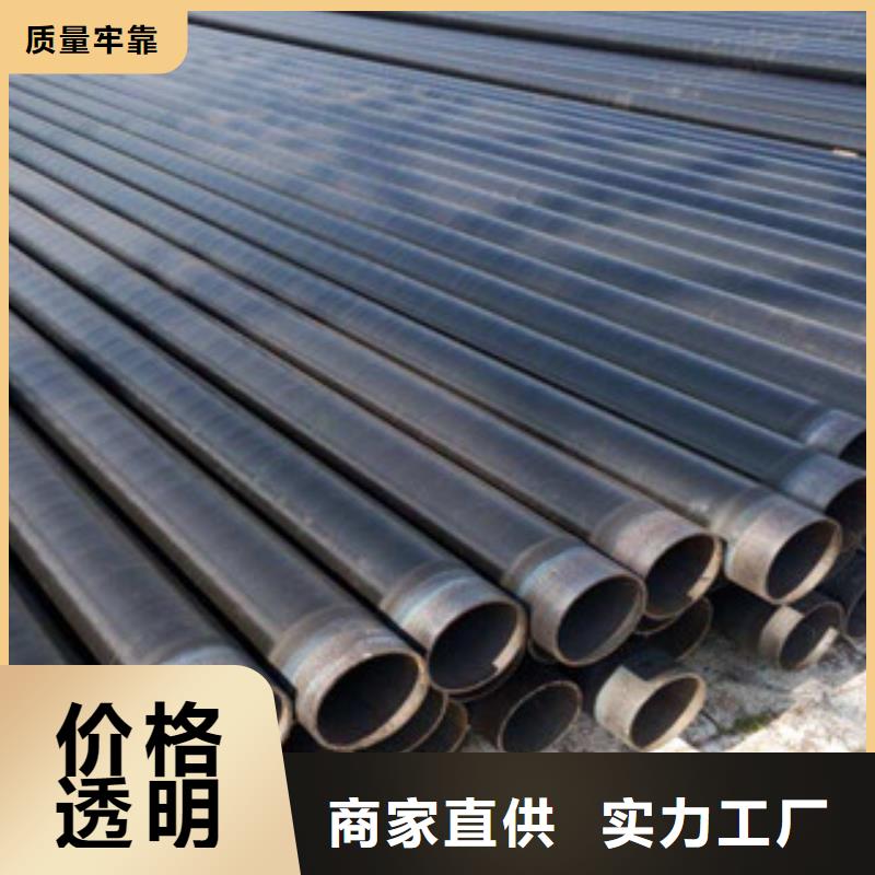 920*123pe防腐直缝钢管生产厂家质量好本地生产厂家
