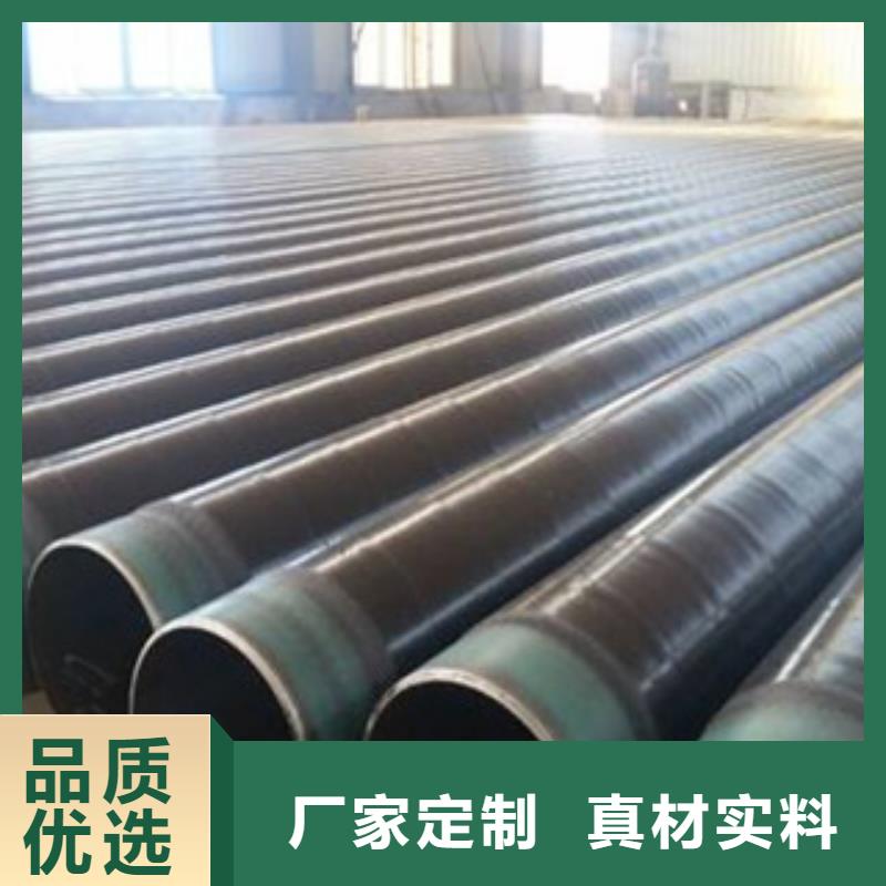 鹤城包覆式三层聚乙烯防腐钢管产品介绍定制速度快工期短