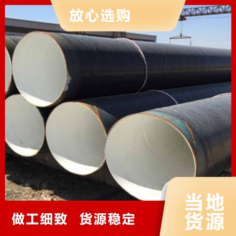 茂南区3pe防腐天然气无缝钢管生产厂家符合行业标准