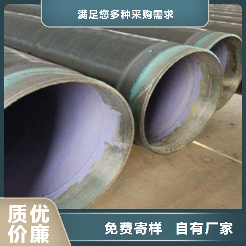 惠东加强级3pe防腐钢管市场行情本地生产厂家