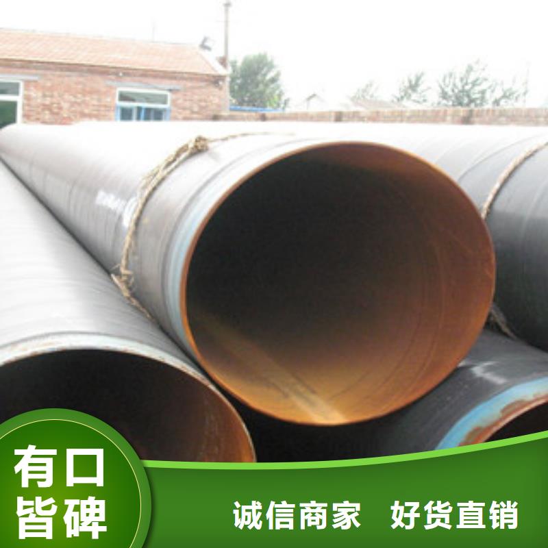 马尔康3pe防腐钢管质量安全可靠