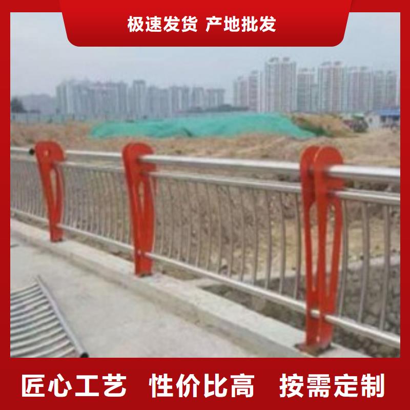 道路隔离护栏/栏杆质量没得说同城厂家