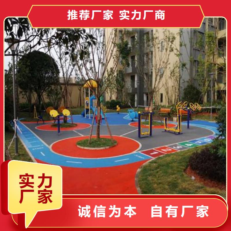 幼儿园塑胶场地施工方案当地品牌