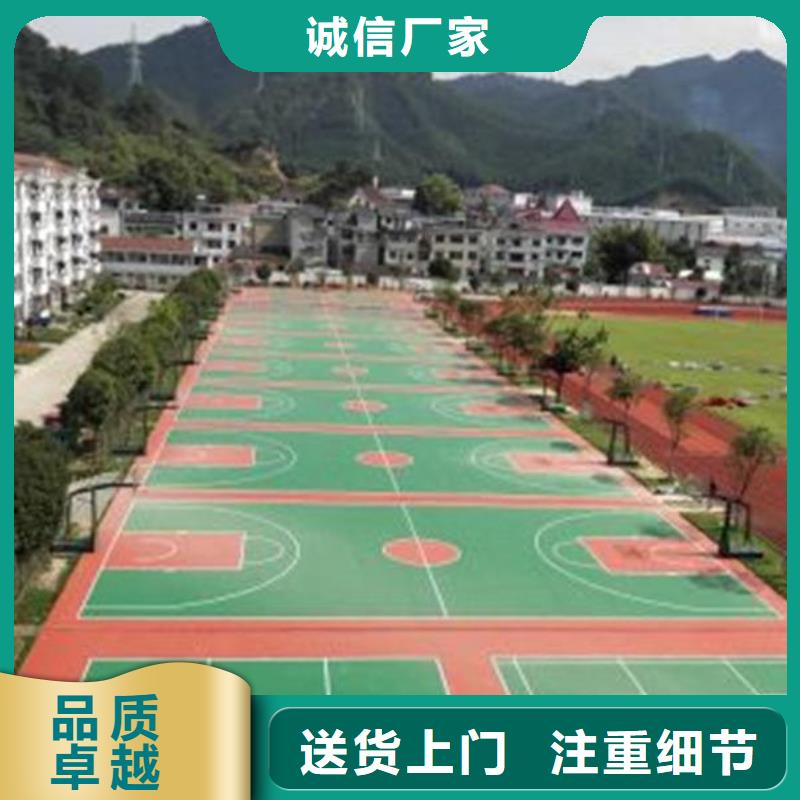 透水地坪全国各地支持定制批发