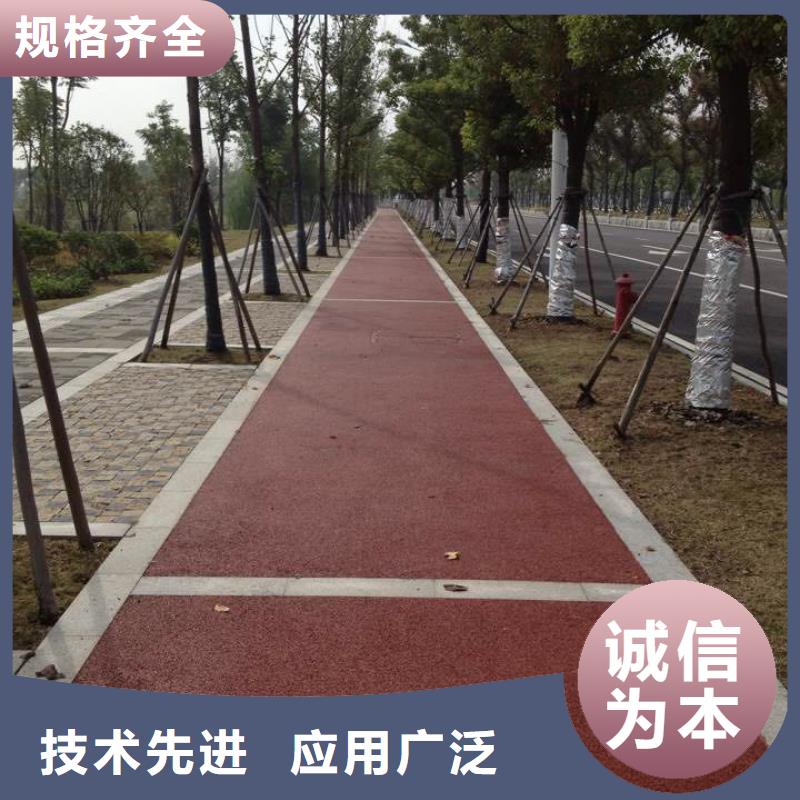 厂家：淮南彩色金刚砂防滑路面--施工翻新