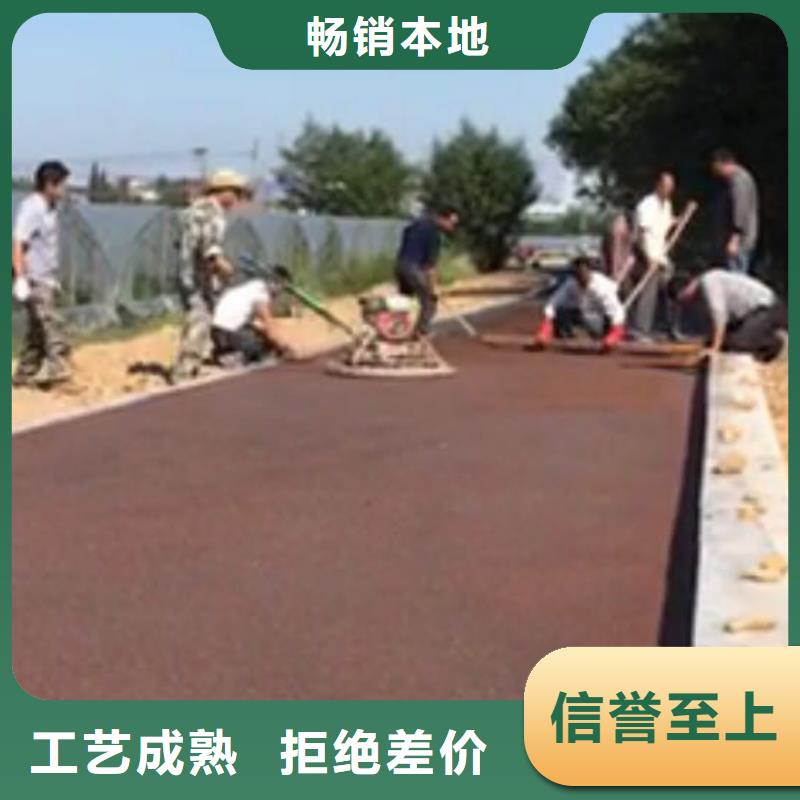 供应：扬州透水沥青路面--施工工艺