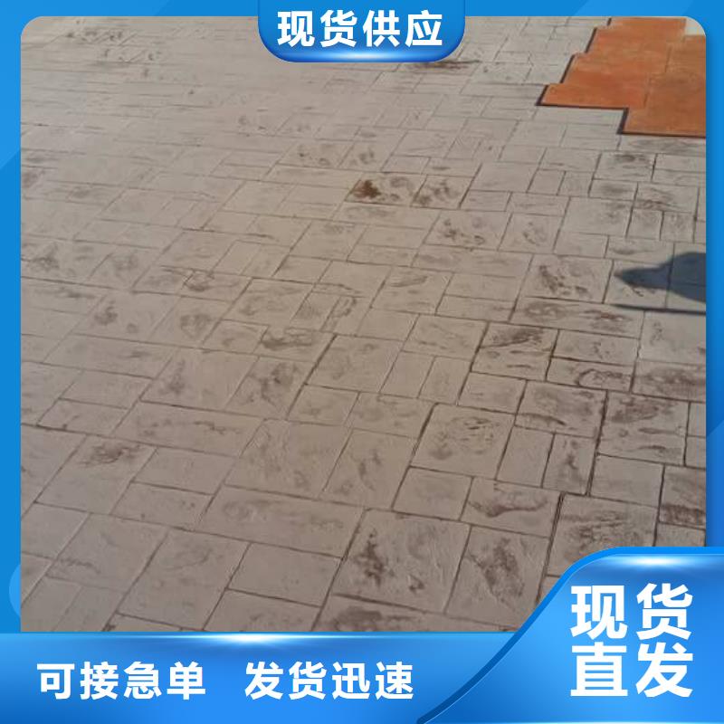 厂家：水泥印花路面安庆--提供样品