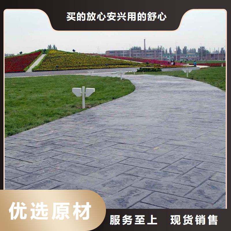报道：水泥压模地坪芜湖--大图展示