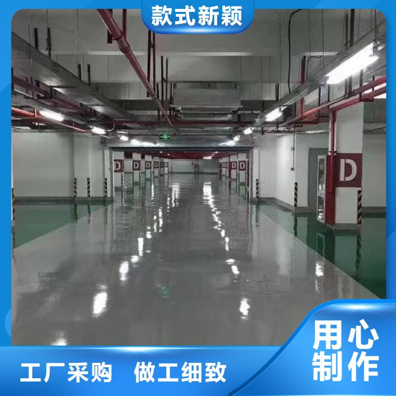 新闻：蚌埠彩色环氧超耐磨地坪漆环氧砂浆超耐磨地坪漆--多少钱