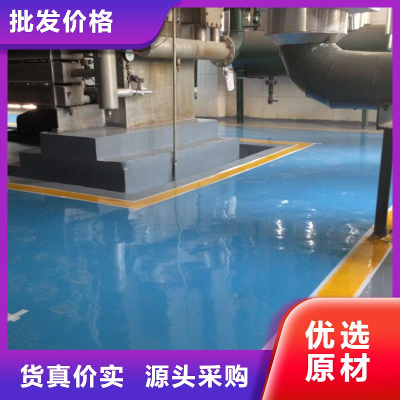 资讯：南京环氧树脂地坪漆--谋成技术