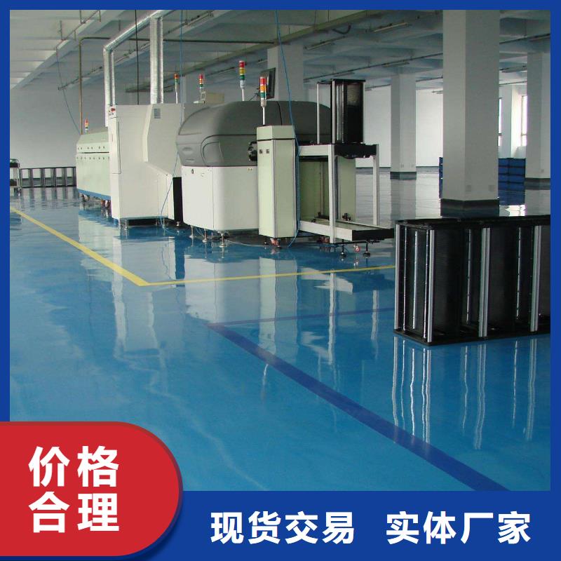 行业：亳州彩色环氧超耐磨地坪漆环氧砂浆超耐磨地坪漆--谋成技术