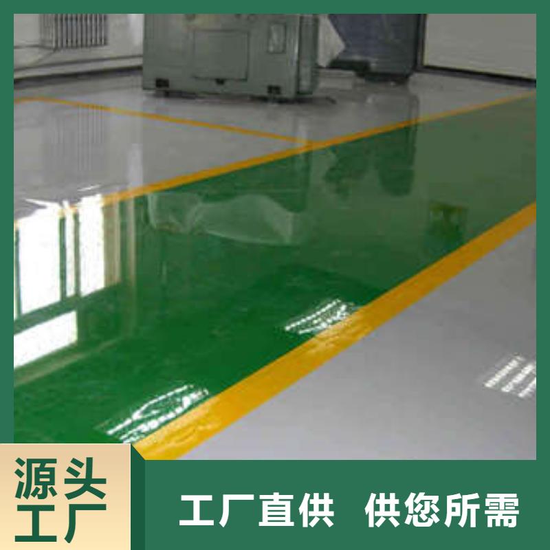 新闻：南京环氧防静电自流平地坪漆--谋成施工