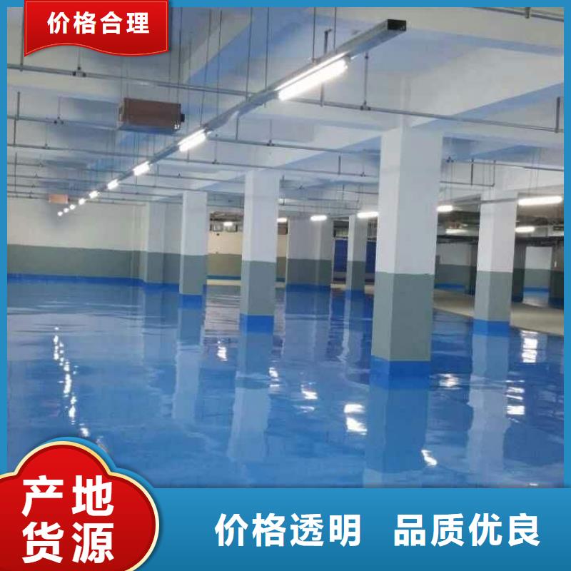 行业：亳州环氧防静电薄涂地坪漆--生产厂家