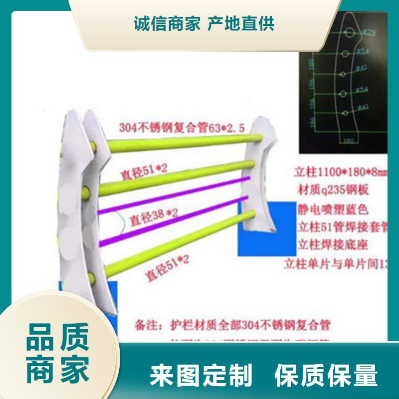 景观护栏实力老厂用心制作